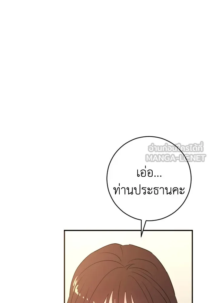 หน้า 96