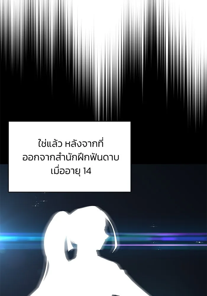 หน้า 106