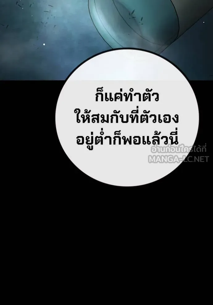 หน้า 157