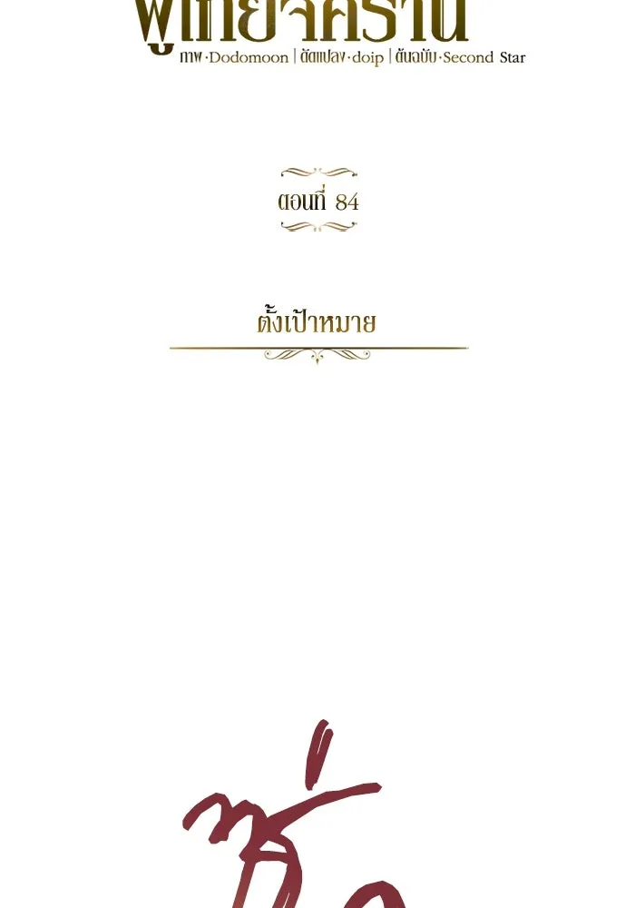 หน้า 100