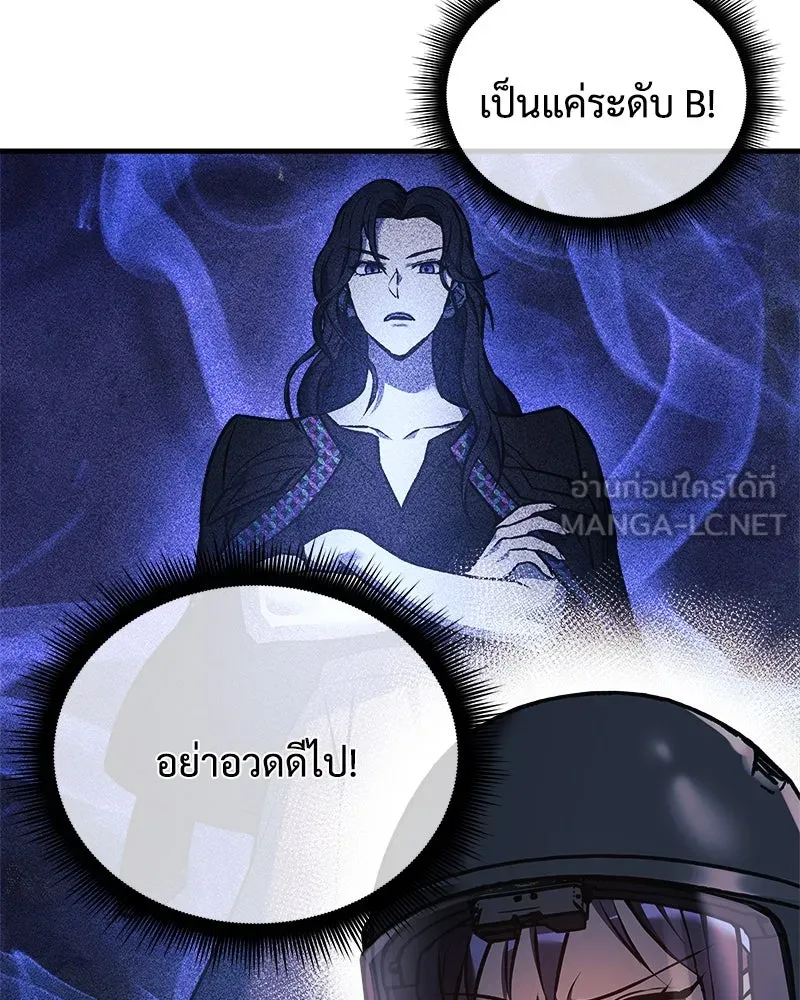 หน้า 111