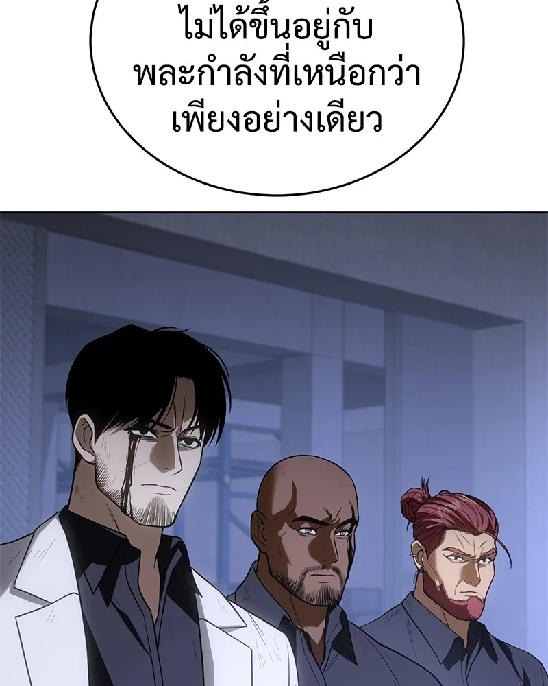 หน้า 134
