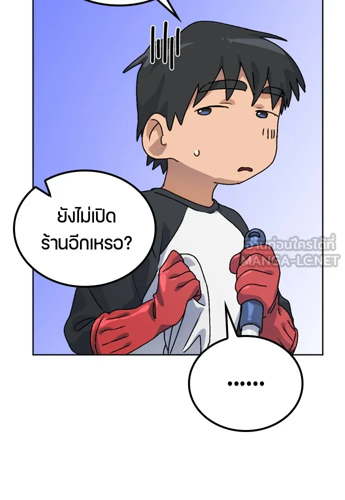 หน้า 99