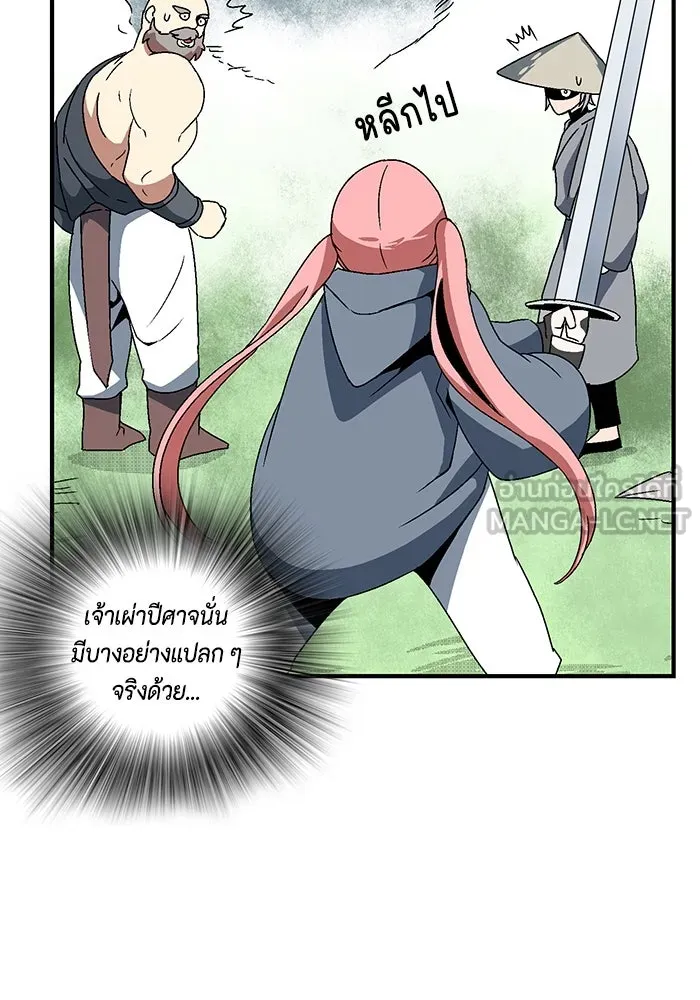 หน้า 87