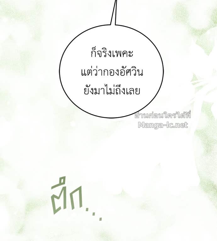 หน้า 122