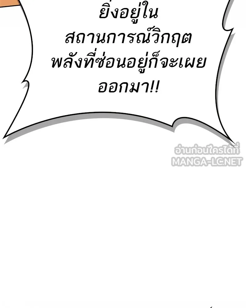 หน้า 159