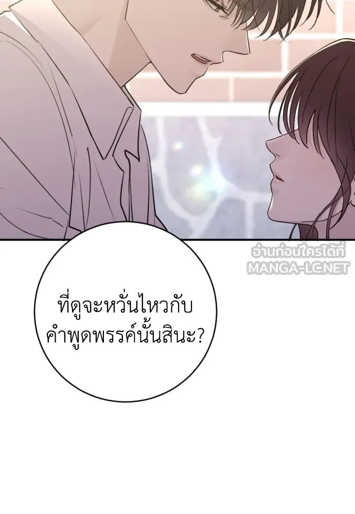 หน้า 111