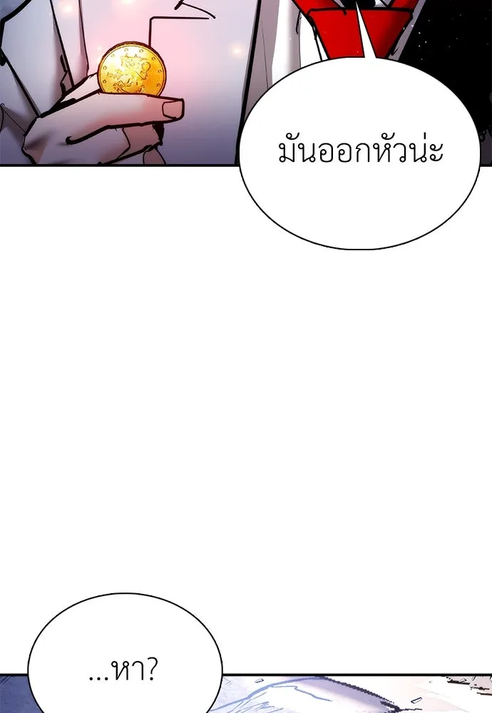 หน้า 127