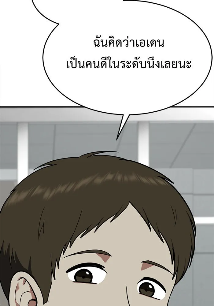 หน้า 94
