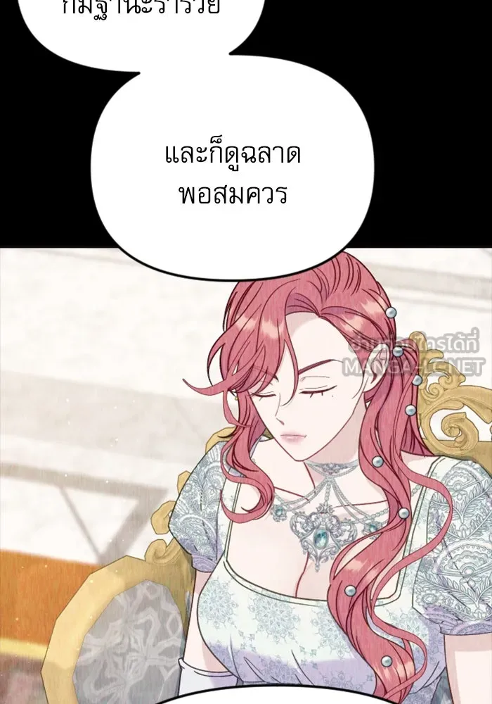 หน้า 108