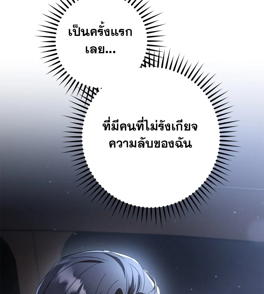 หน้า 152