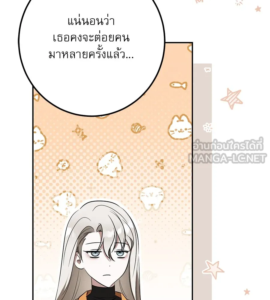 หน้า 111