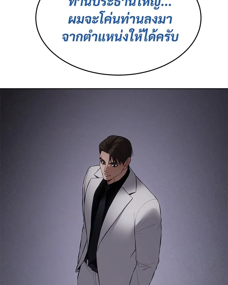 หน้า 160