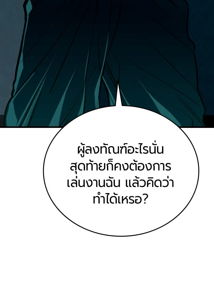 หน้า 188