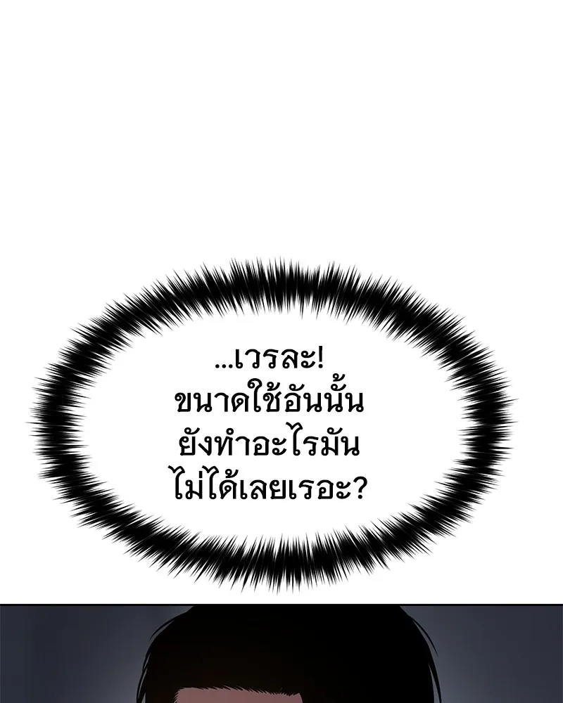หน้า 187
