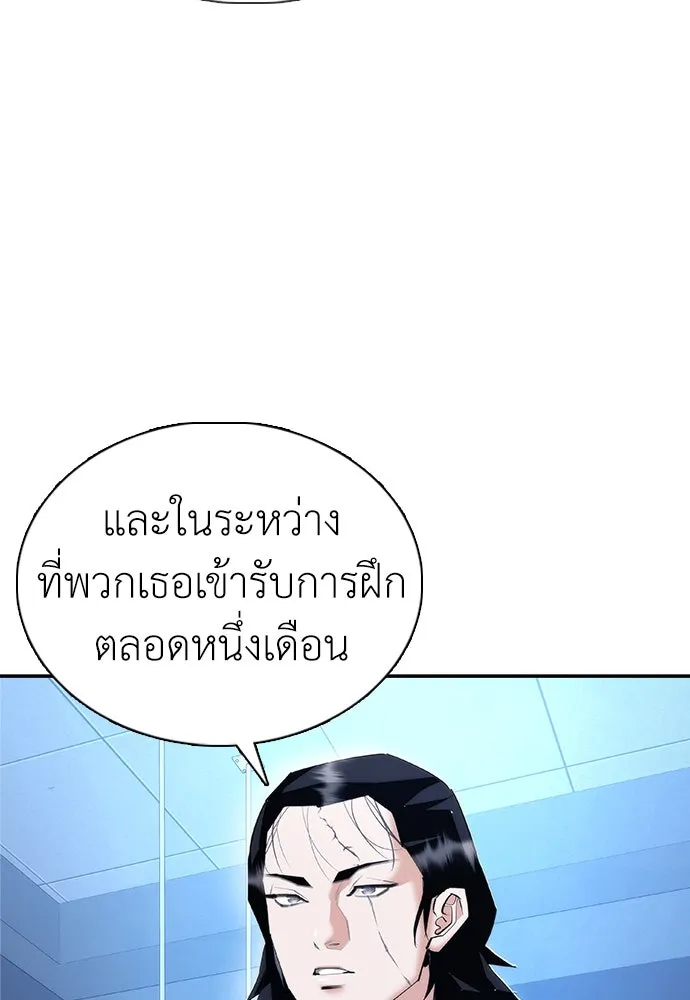 หน้า 139