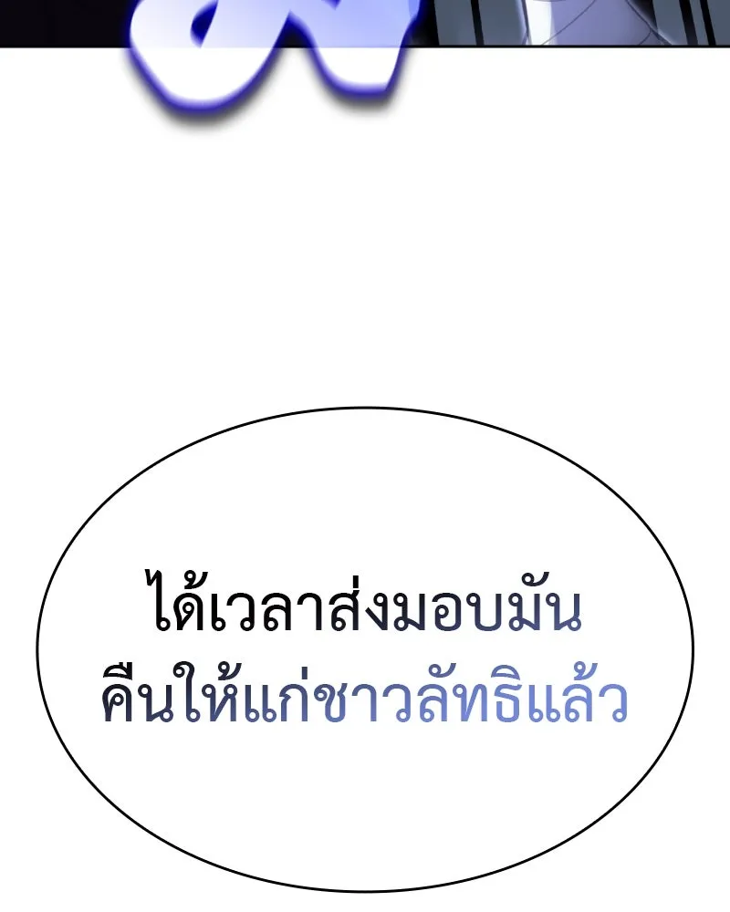 หน้า 145