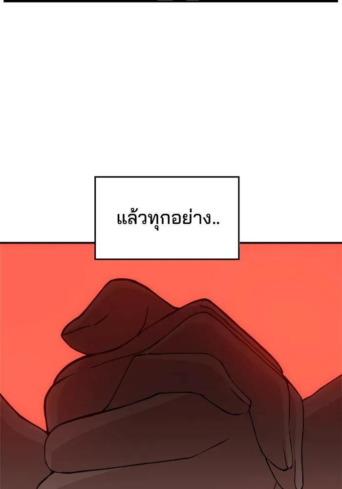หน้า 115