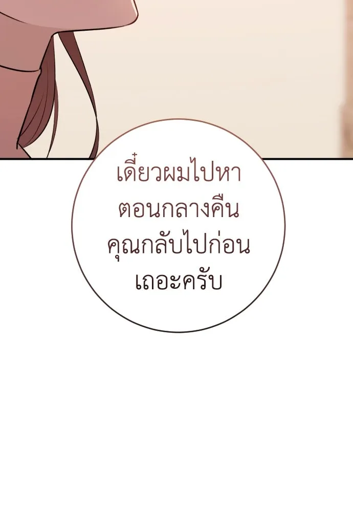 หน้า 136