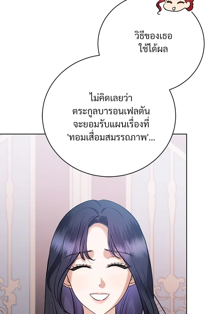 หน้า 86