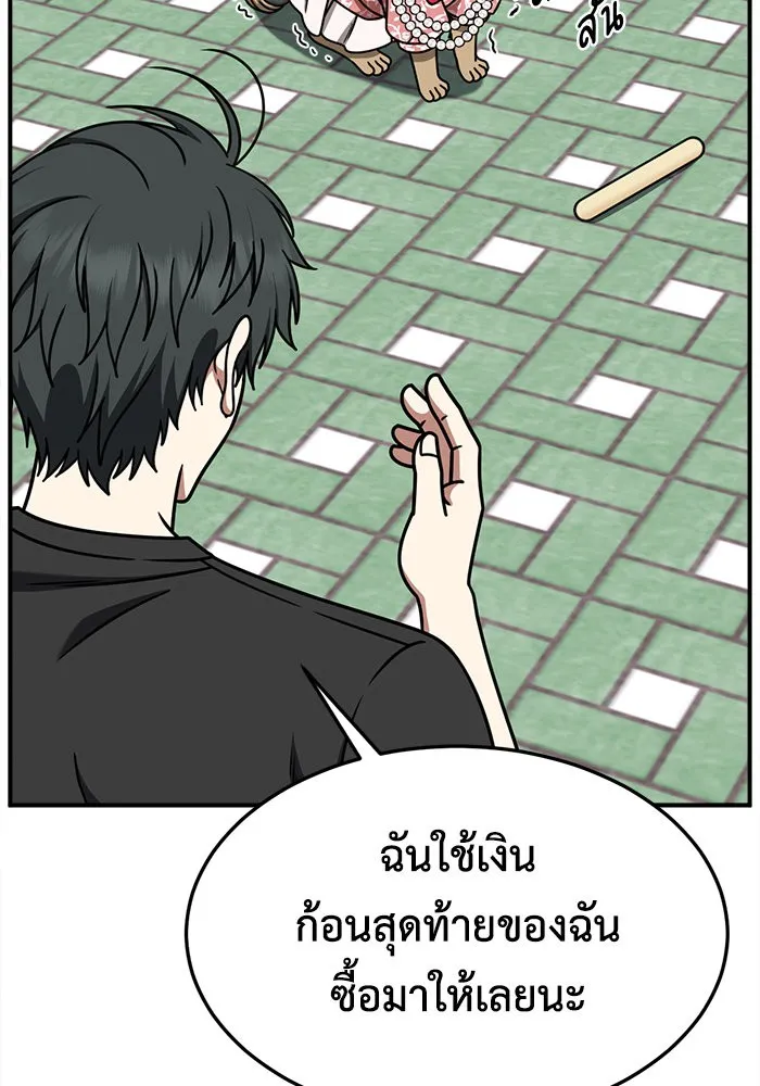 หน้า 124