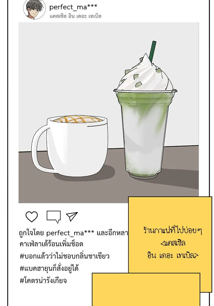 หน้า 124
