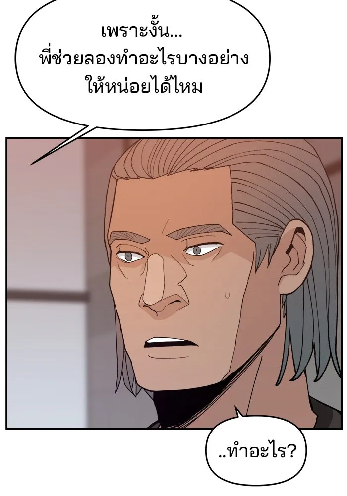 หน้า 80