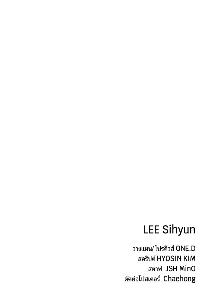 หน้า 154
