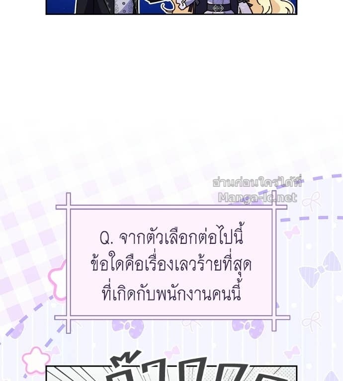หน้า 86