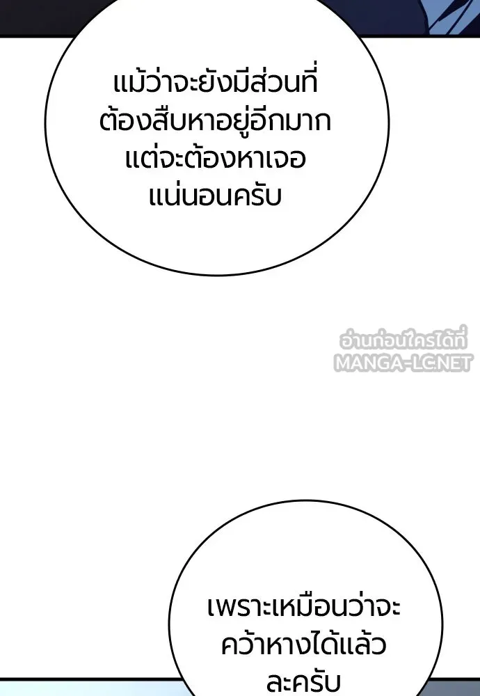 หน้า 117