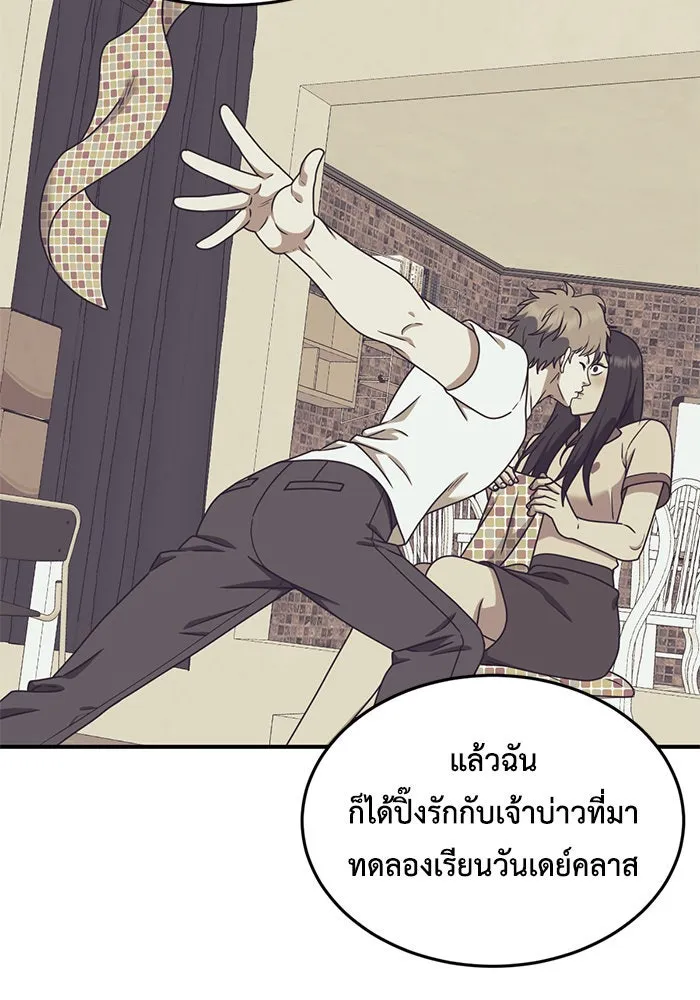 หน้า 95