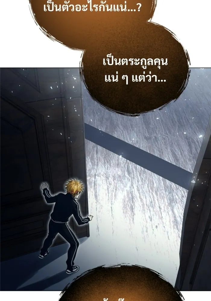 หน้า 172