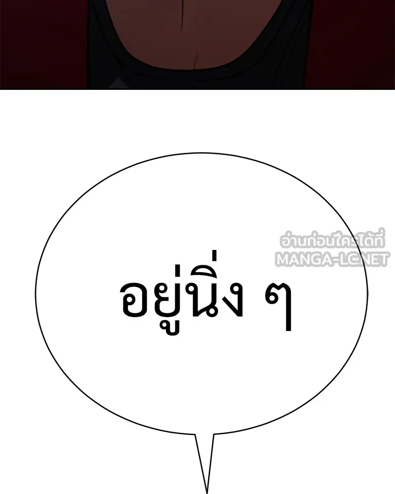 หน้า 219