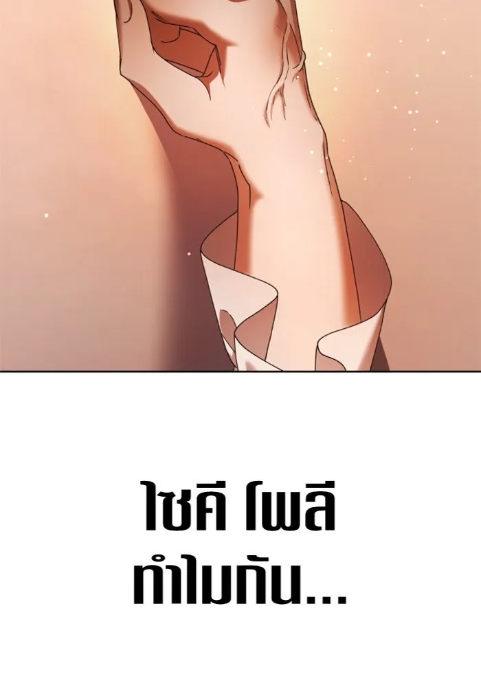 หน้า 103