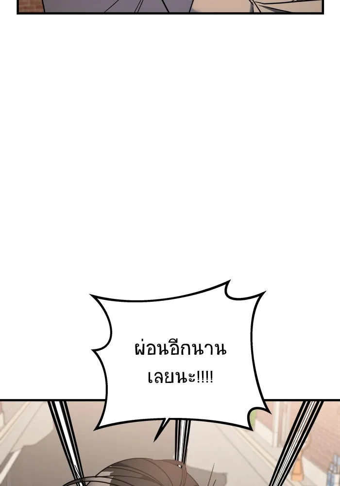 หน้า 121