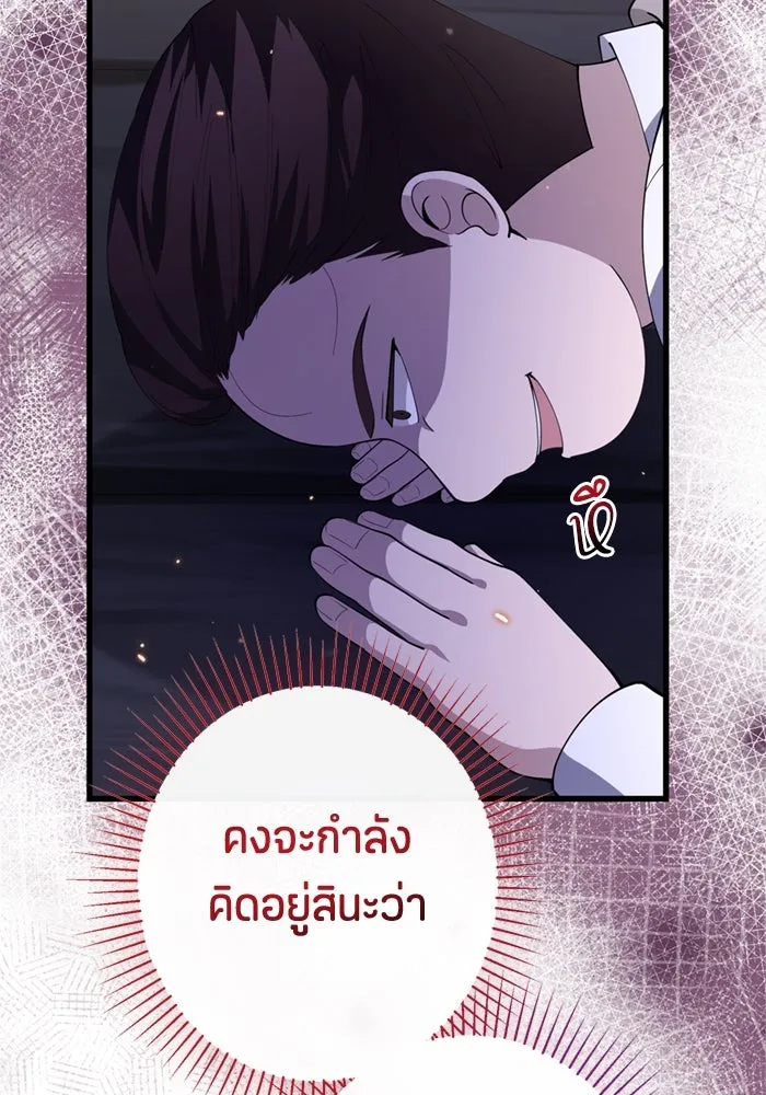 หน้า 101