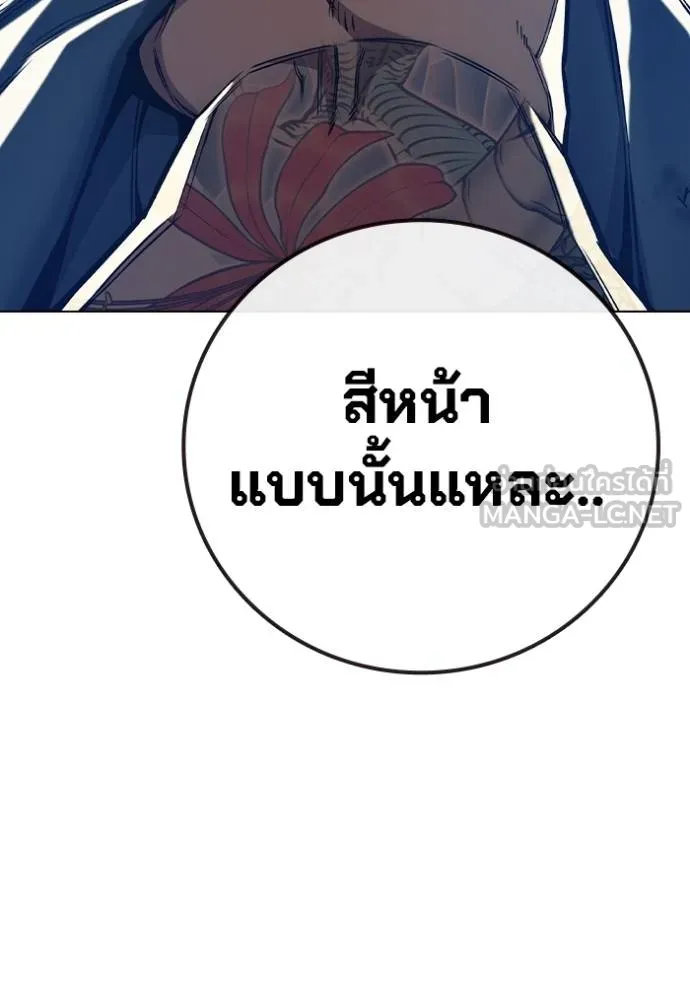 หน้า 186