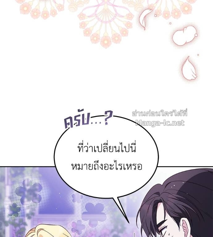 หน้า 89
