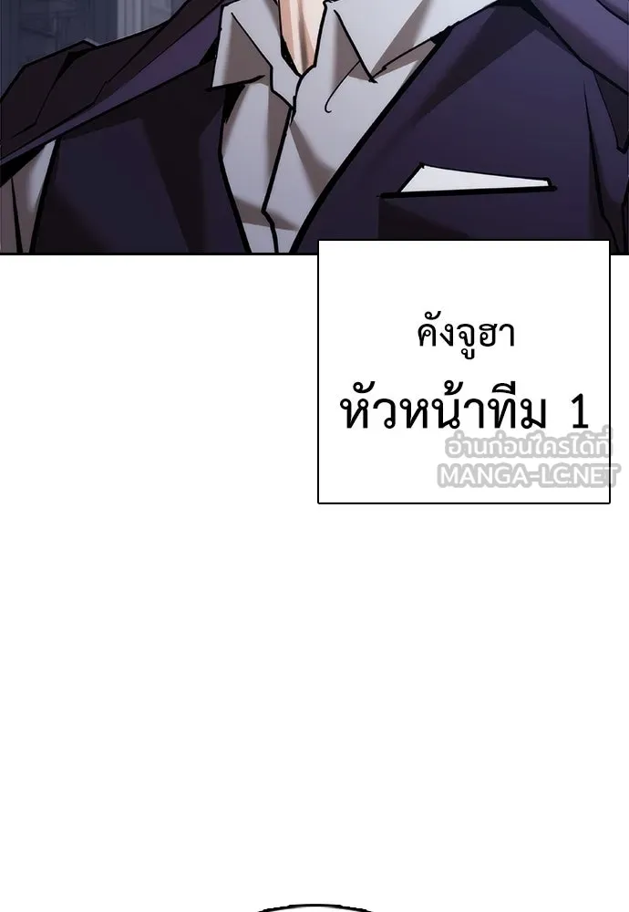 หน้า 207