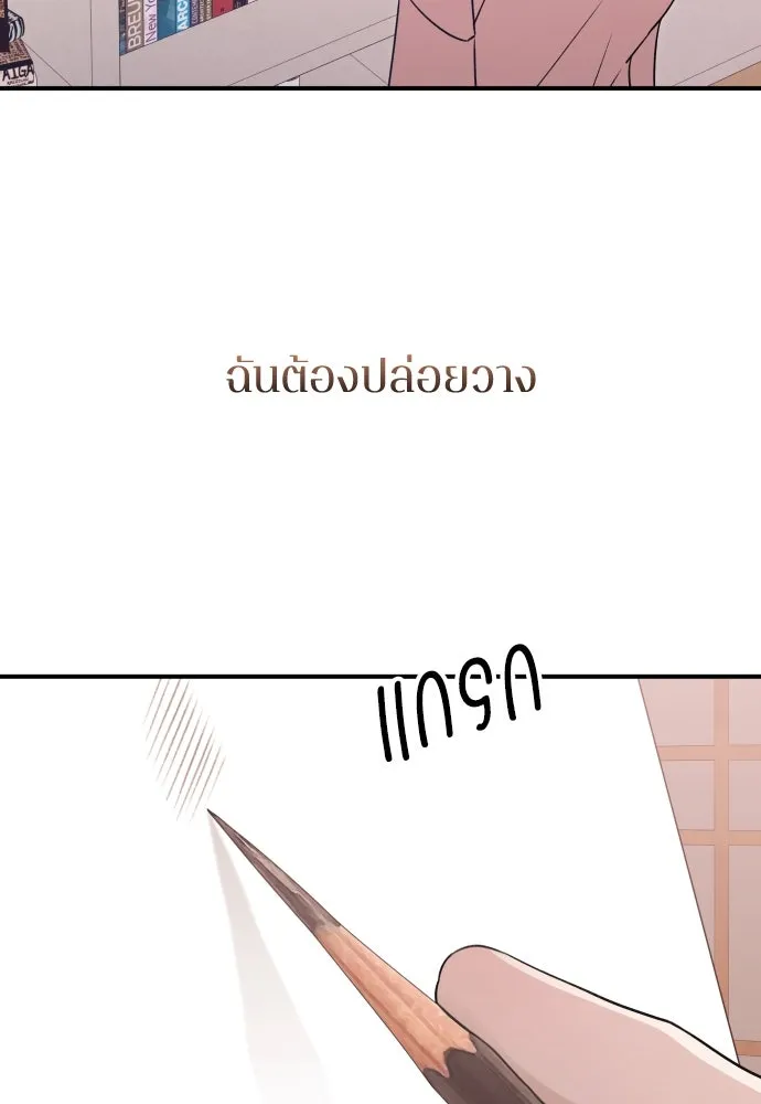 หน้า 122