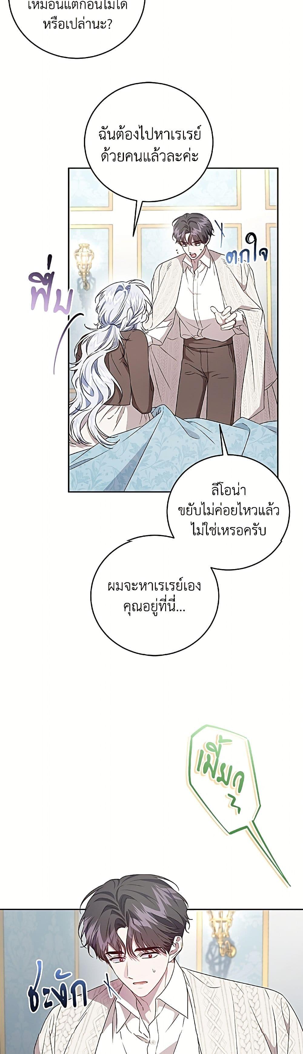 หน้า 27