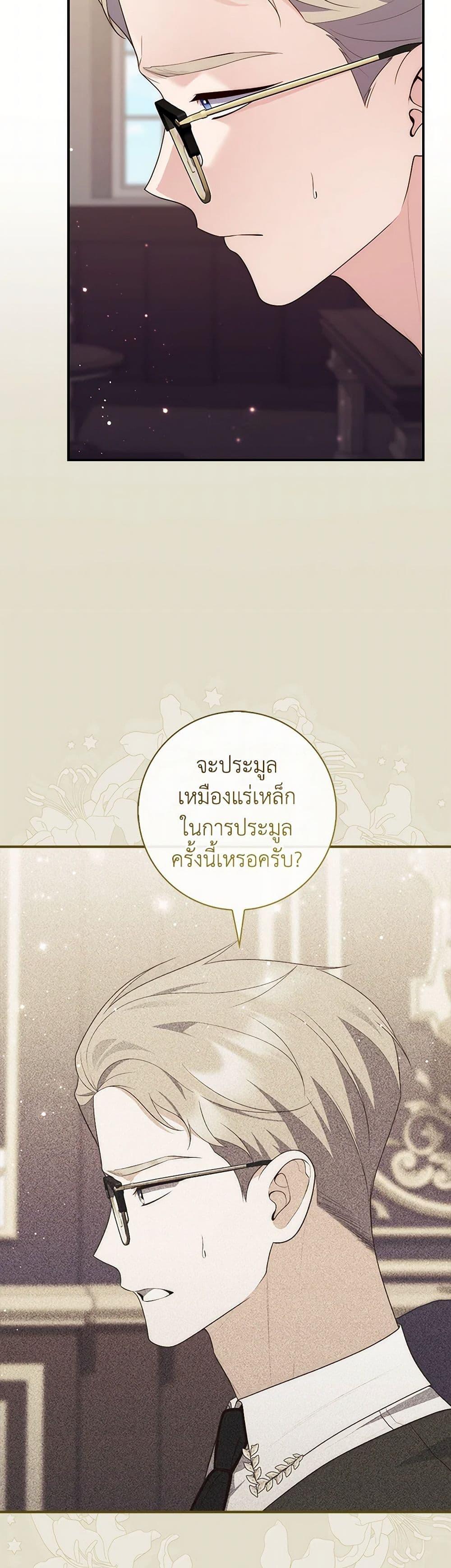 หน้า 42