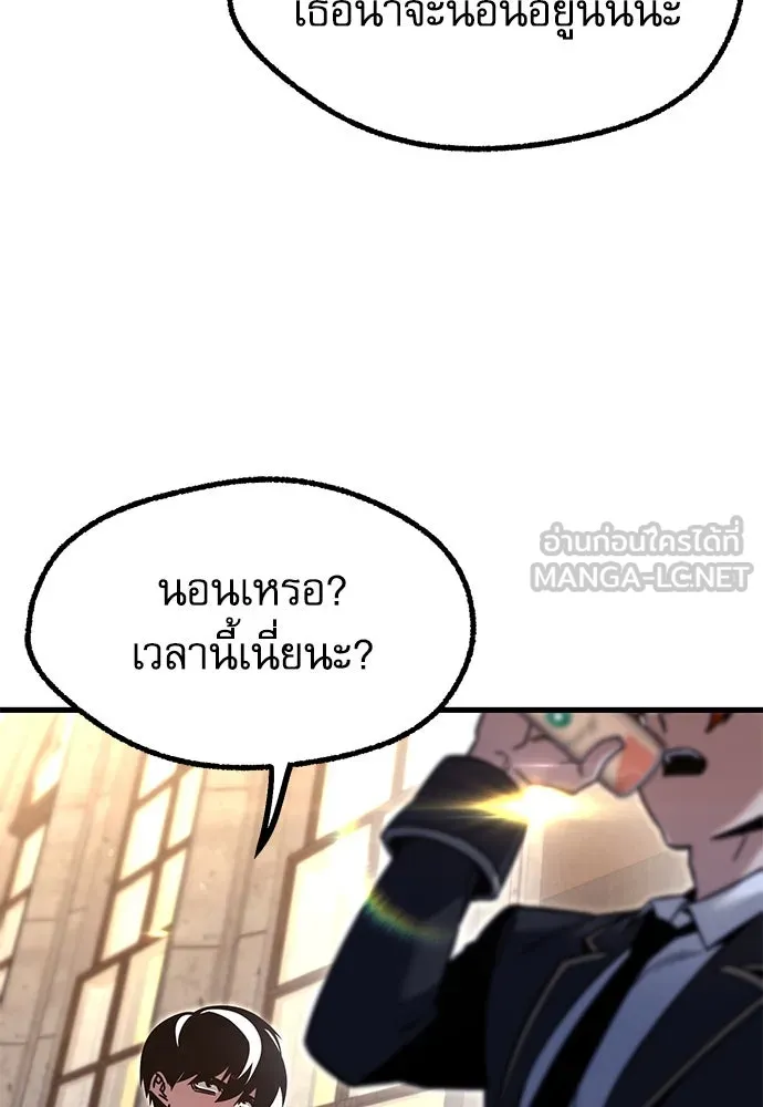 หน้า 120