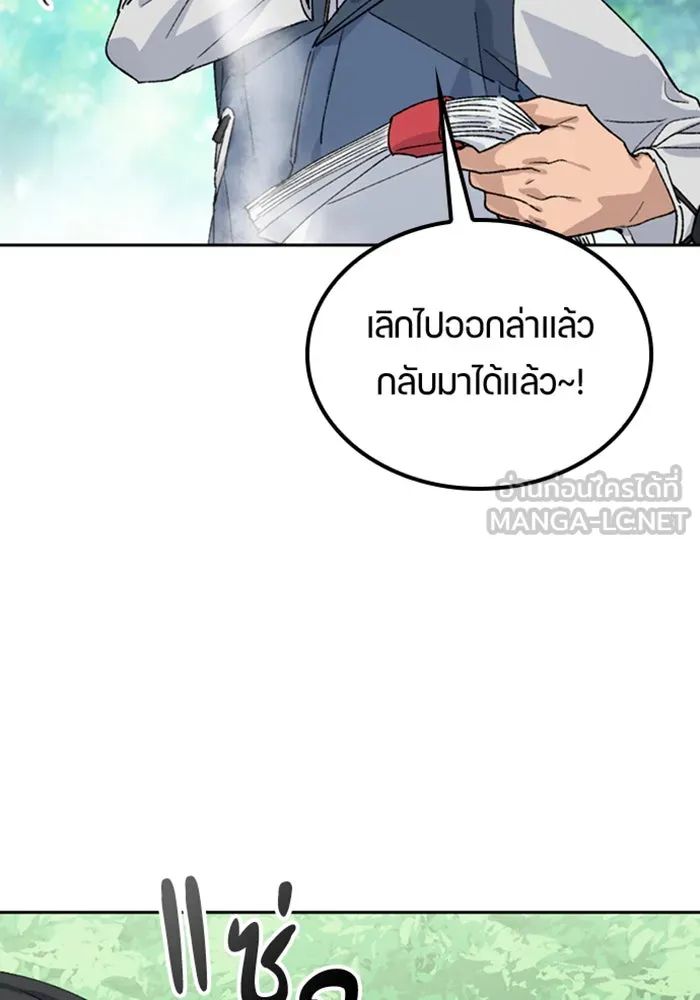 หน้า 99