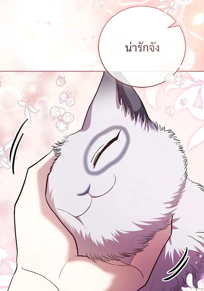 หน้า 86
