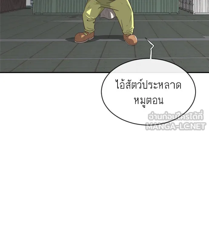 หน้า 147