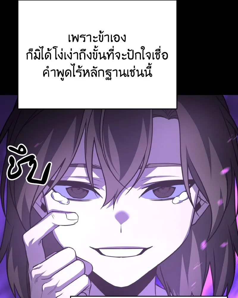 หน้า 158