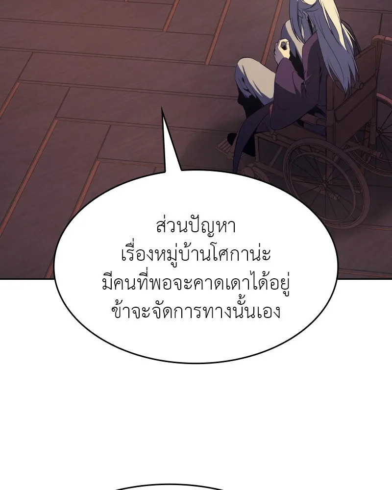 หน้า 122