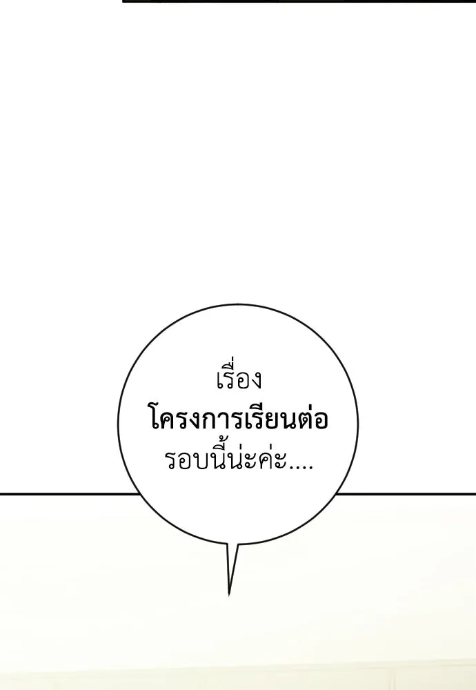 หน้า 127