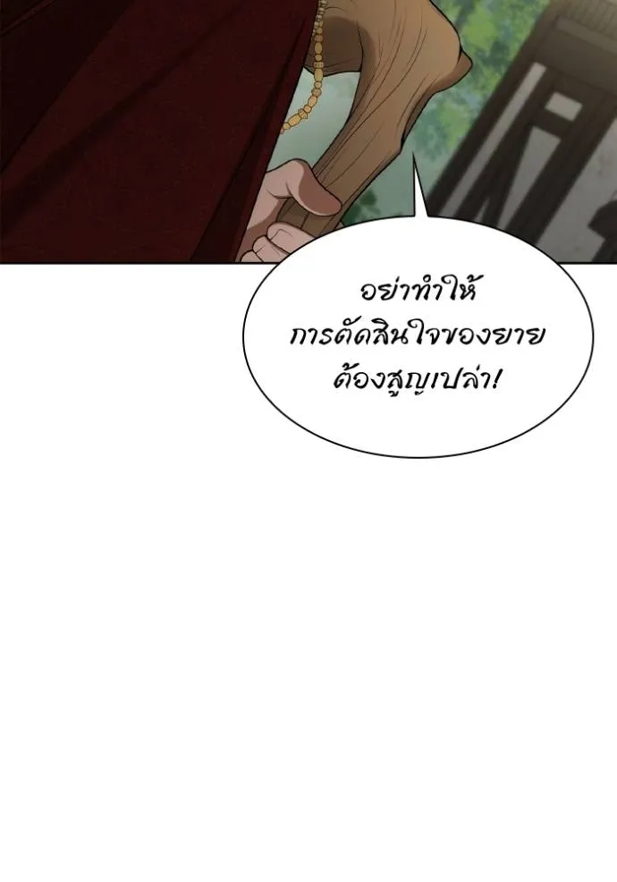หน้า 86